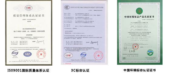 康派榮譽證書